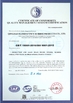 چین Qingdao Florescence Marine Supply Co., LTD. گواهینامه ها